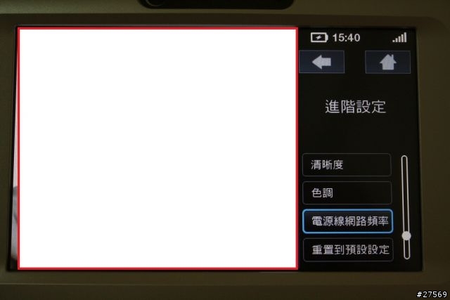 [開箱文] 巨型skype電話 ASUS AiGuru SV1 Videophone Touch for Skype