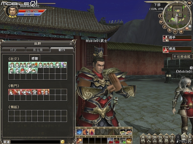 帶兵打仗有一套‧《三國群英傳2 Online》試玩心得