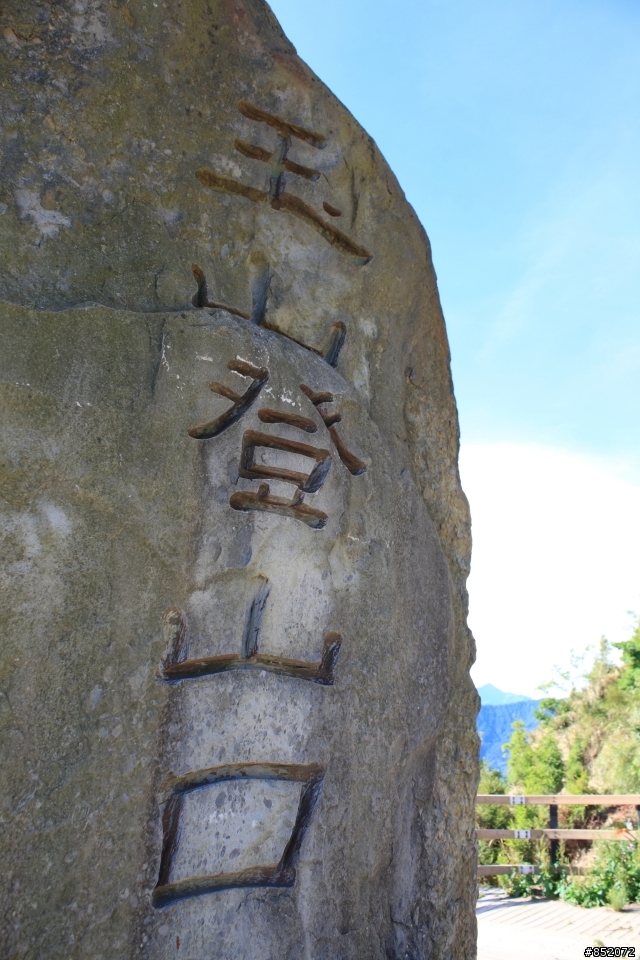 圓峰‧稜線‧完美玉山行