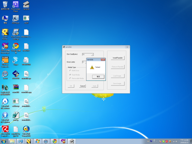 win 7不能裝Ramdisk?