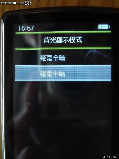 八月新機ARCHOS 3 觸控螢幕另一選擇， 外觀&新功能圖文簡介追補外接螢幕二張