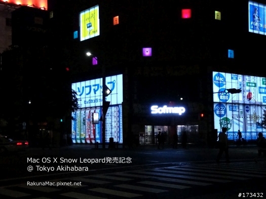 日本「Mac OS X 10.6 Snow Leopard」首賣紀錄