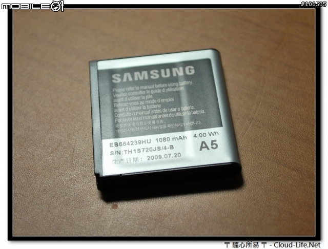 [分享] SAMSUNG JET S8000 外觀簡易開箱文