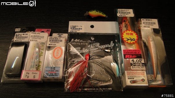 我的釣具!(圖多)