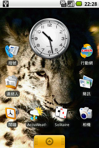 i7500簡單應用分享