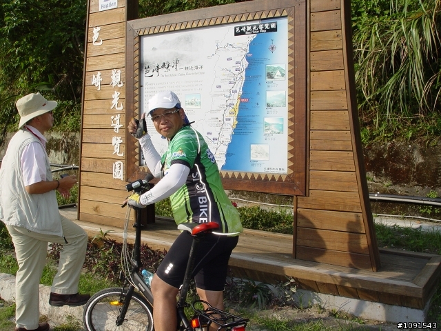 [環島] 50歲的生日禮物-環島完成(17樓)-8.15環島大夢再補上石城到福隆段..!