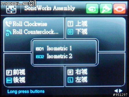 [新手開箱]Pro級的3D滑鼠 3DConnexion SpacePilot PRO