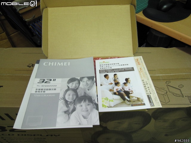 CHIMEI TL-32W6000D[簡單開箱]  [新增問題，請各位幫忙一下]