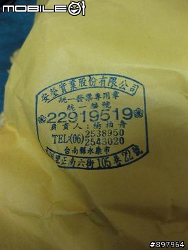 [開箱]試用SOL 2010年式 新款布料內襯[更新]8/20 21:50