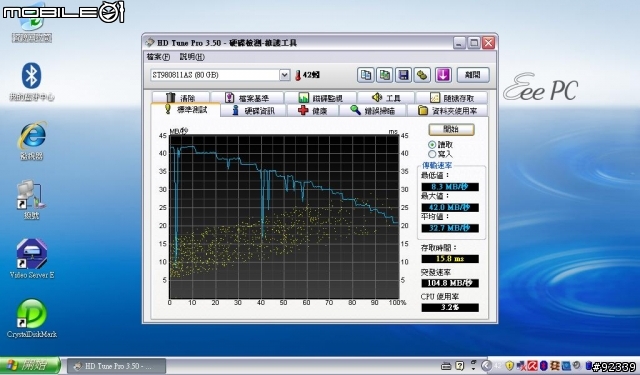 (開箱) Apacer A7 Pro 32G SSD