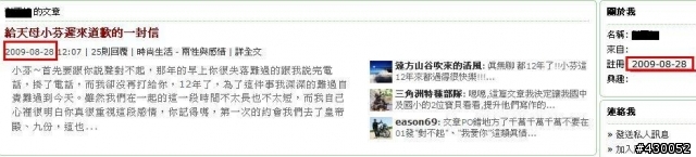 為什麼這麼多這種文章??