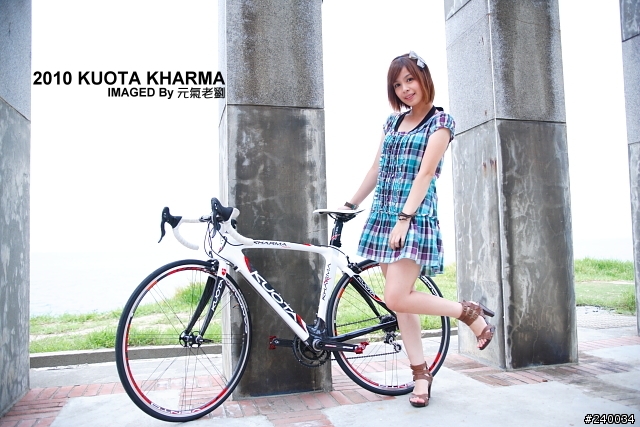 [開箱文]有正妹陪伴的2010 KUOTA KHARMA