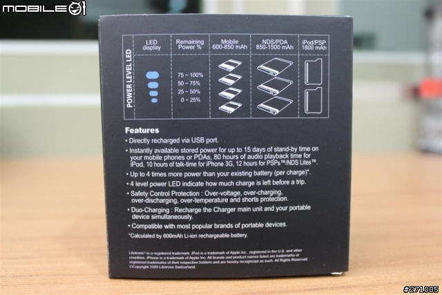 [分享]小體積,大容量, Lifetrons 4800 mAh 行動電池