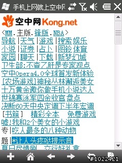 Ucweb浏览器6.7.32 Build 09073017 最新版下载