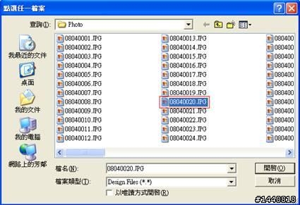 JPG-Rename讓照片依拍攝日期時間改名,依日期分子目錄