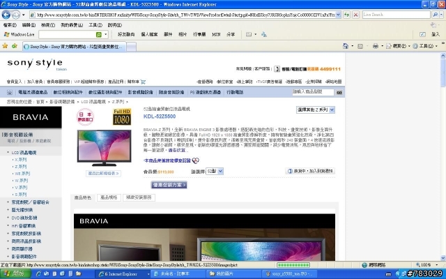 [請問]為什麼台灣的進口電視比美國的貴好多!?SONY KDL-52Z5500及PANASONIC TH-P50G10W
