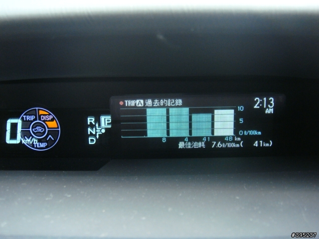 遲來的台灣版 Prius III 不專業開箱文 [圖多] 8/7 更新完畢
