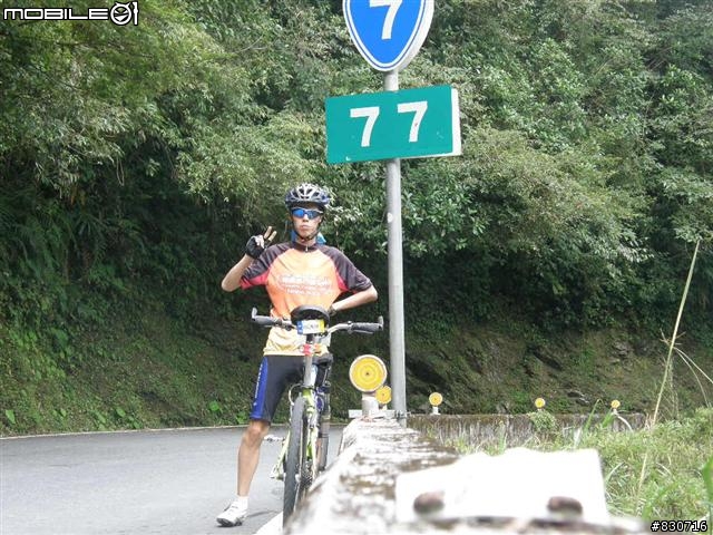 2009-08-25  24段登山車也能一日雙北(夜騎北宜)附圖83張