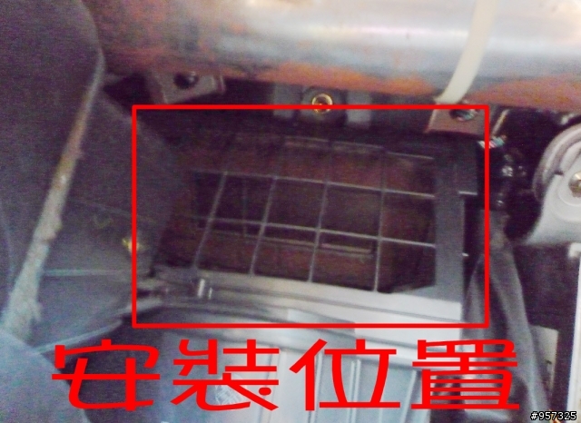 PREMIO 冷氣(AC)濾網 diy更換