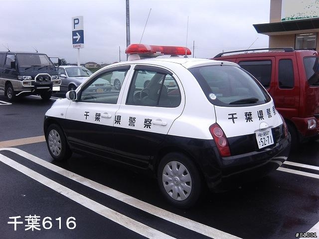 (作品分享)1/24 fujimi march 警車!!