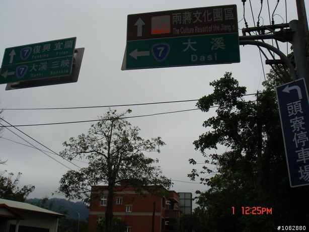 09/0301~羅馬公路Q版~圖多不喜勿入