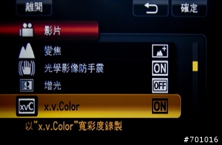 [TD看影像]JVC記憶卡型高畫質Everio X雙功能攝錄影機GZ-X900TW
