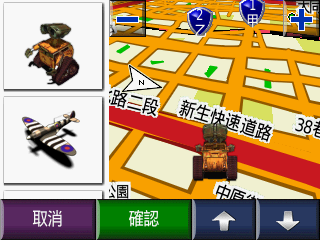 【簡易教學】讓你的 Garmin 車輛圖形擁有更多樣的風貌 -- *.srf 修改與轉檔