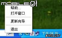 [新手開箱]Pro級的3D滑鼠 3DConnexion SpacePilot PRO