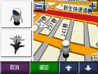 【簡易教學】讓你的 Garmin 車輛圖形擁有更多樣的風貌 -- *.srf 修改與轉檔