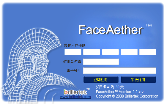 [奉上心得]我終於把FaceAether臉部辨識軟體試用完了^+++^