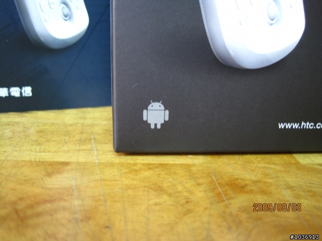 迎接大學生活發瘋買一堆東西之 第二彈! HTC Magic 小白強森 開箱