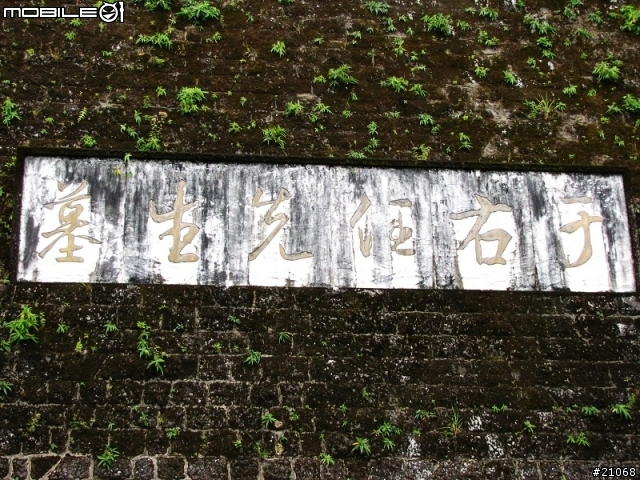 消暑路線98-07-27巴拉卡公路