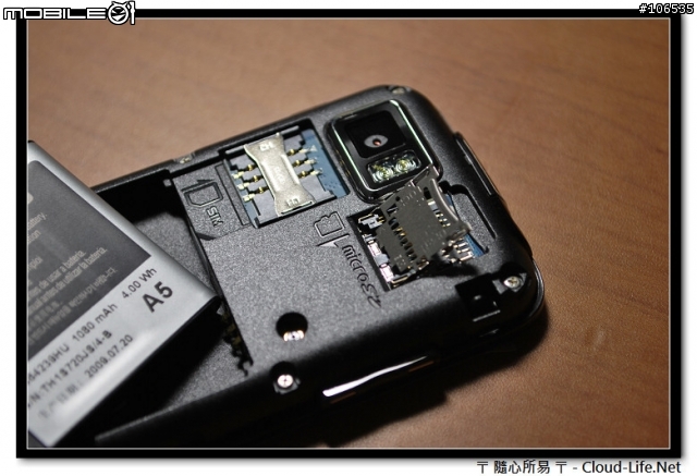 [分享] SAMSUNG JET S8000 外觀簡易開箱文