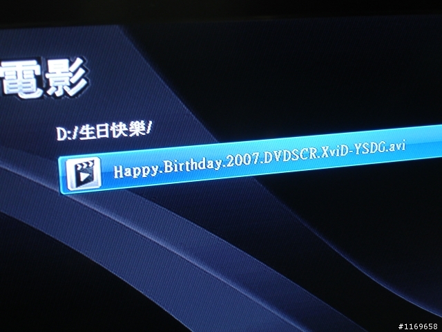[[開箱]]NuSLIM AV620 RM播放盒