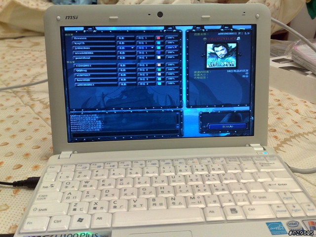 (台中資訊展)非常不專業的開箱文with MSI U100 PLUS