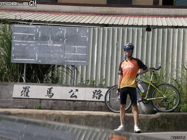 2009-08-25  24段登山車也能一日雙北(夜騎北宜)附圖83張