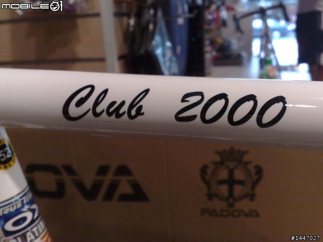 (不專業開箱)我的小白club 2000