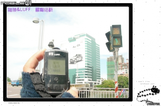 【最特殊】的單車活動「ＬＵＦＦ」全省尋寶活動 【二】