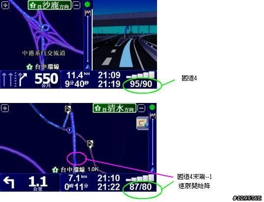 昨天購入XL IQ Routes~可是有些功能不會用耶~