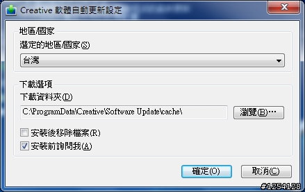 [開箱文] Creative X-Fi Titanium Fatal1ty Champion Series (PCI-E)