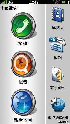 [實測] 比 GPS 導航車機更厲害！Garmin-Asus G60 導航手機