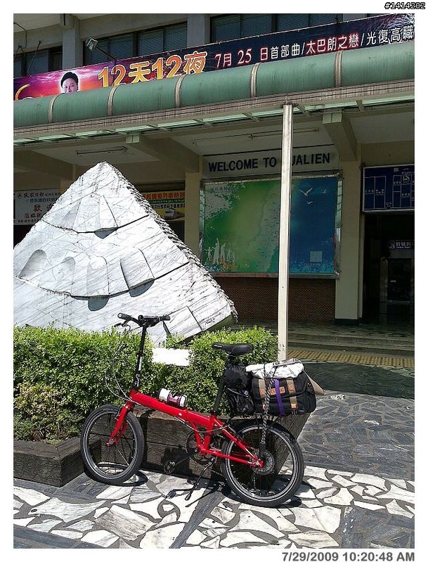 [分享]七星潭自行車道&玉里安通自行車道