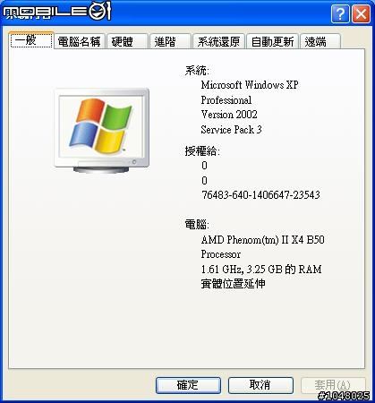 討論GA-MA785GPM-UD2H配X2 550開四核之BIOS設定值(08/19更新)