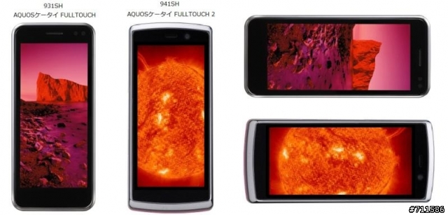 SoftBank 09秋冬 940SHor941SH 規格有圖