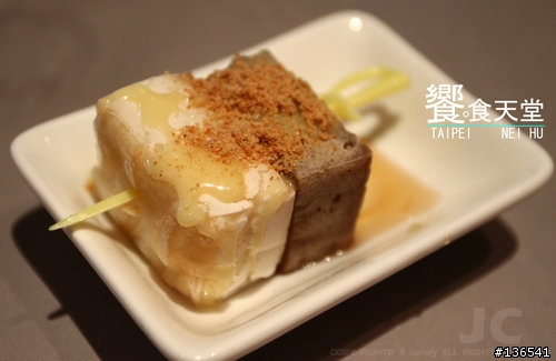 饗。食天堂