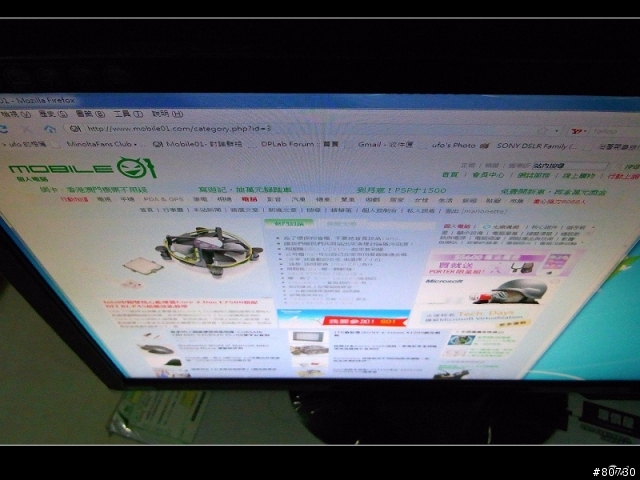 BENQ G2420HD 簡單開箱