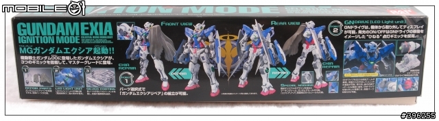 [開盒] MG 1/100 EXIA(能天使)特別版