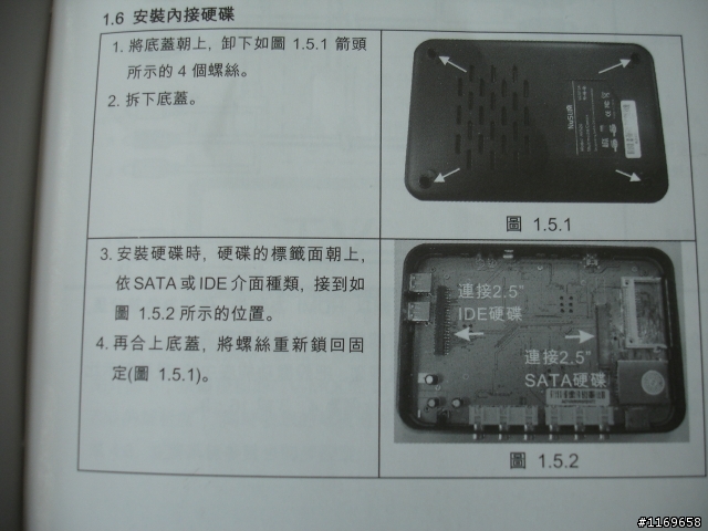 [[開箱]]NuSLIM AV620 RM播放盒