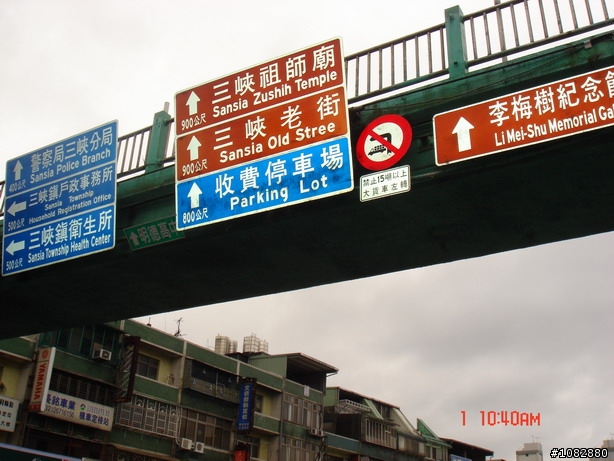 09/0301~羅馬公路Q版~圖多不喜勿入