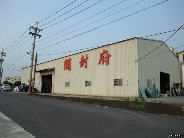 開封府